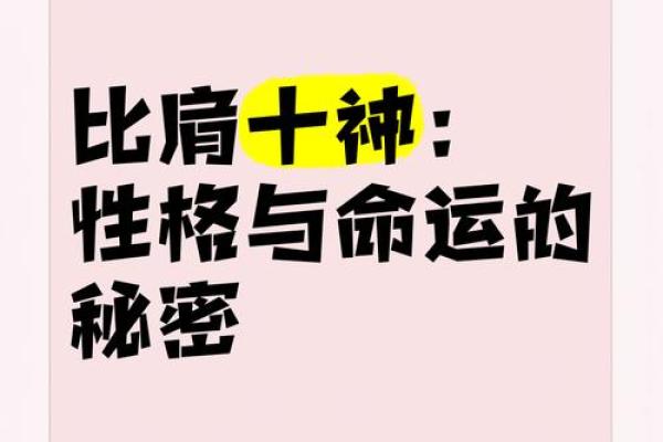 揭示女人命好的秘密：这些特征值得你关注！