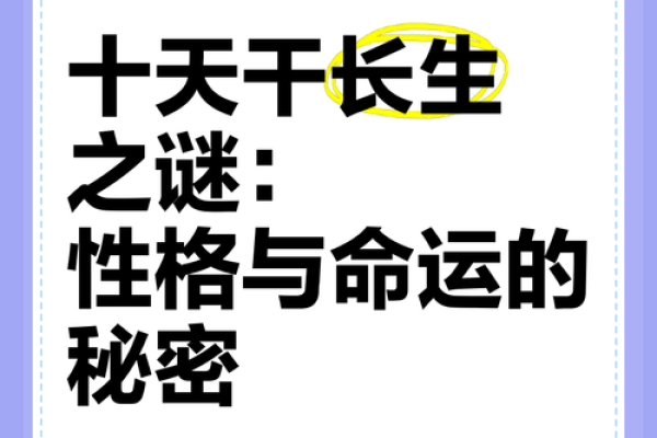 揭示女人命好的秘密：这些特征值得你关注！