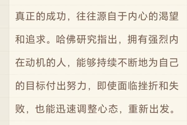 为什么命理会影响一个人的读书成就？探讨读书与命理的关系！