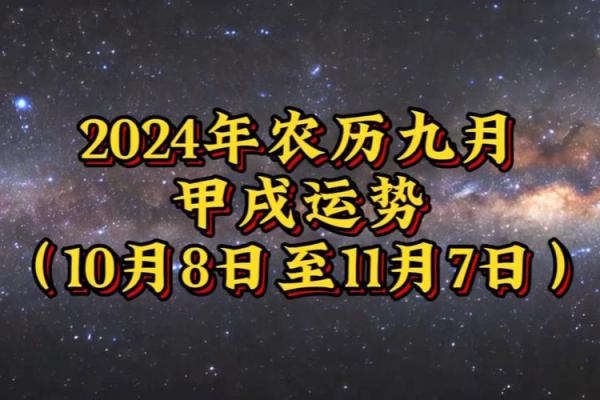 农历丁酉年：命理与运势解析，助你开启人生新篇章
