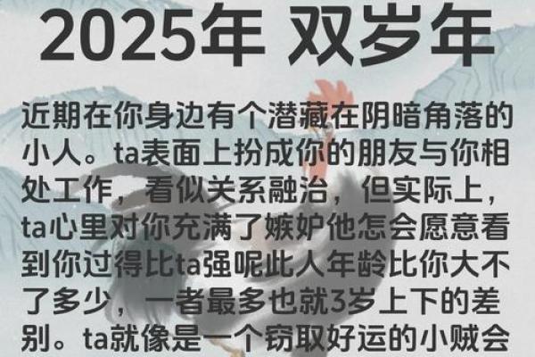 1967年属鸡的命运解析：探索命理与人生的奥秘