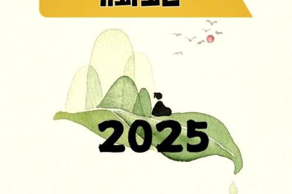 1964年属蛇的命运揭秘：解析性格与未来运势