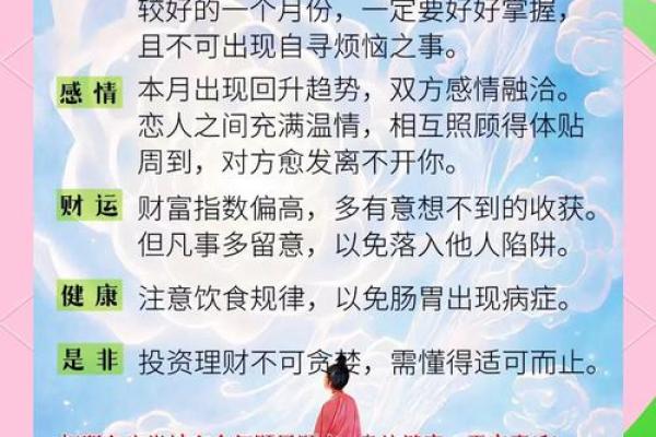 1964年属蛇的命运揭秘：解析性格与未来运势