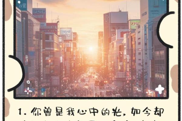 失去女人的男人，心痛如绞，命运如何转折？