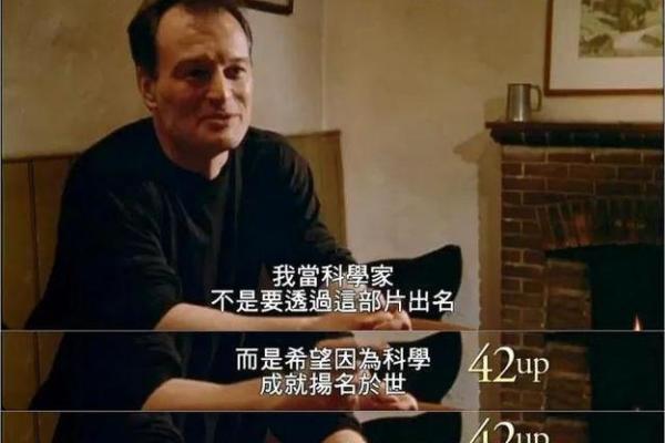 1995年：命象中的星辰变幻与人生启示