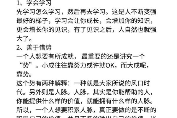 如果你想了解自己的命运与性格，这里有些启示！