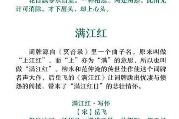 探寻命名的奥秘：如何通过命名构建美好生活的词语
