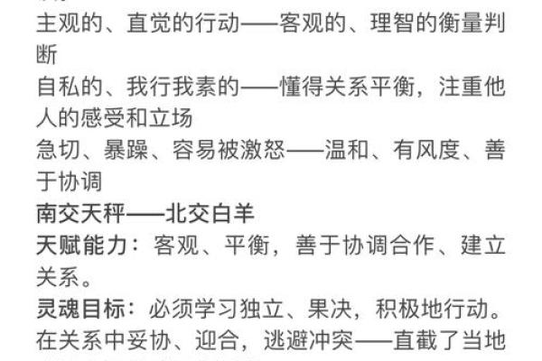 属猪人的命与星座解析：温和与坚定的人生旅程
