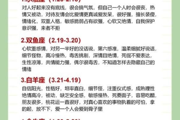 命格解析：哪种命格最怕孩子？揭示背后的秘密！