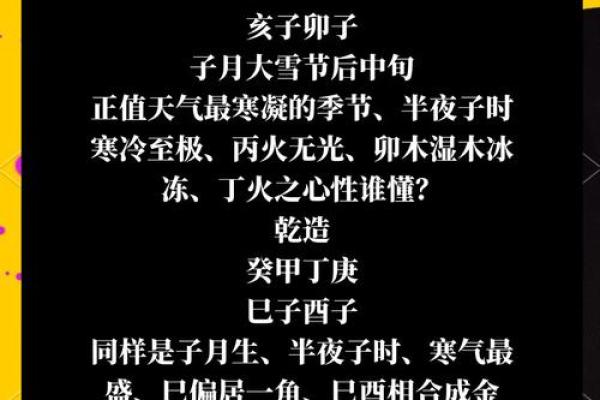 探索命运的奥秘：如何理解自己的命运属性