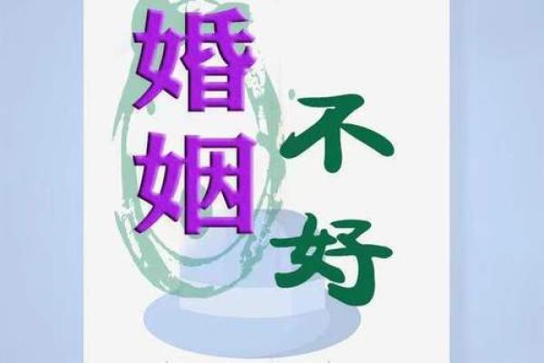 深入解析：男命财为妻，女命财为何？探索命理中的玄妙关系！