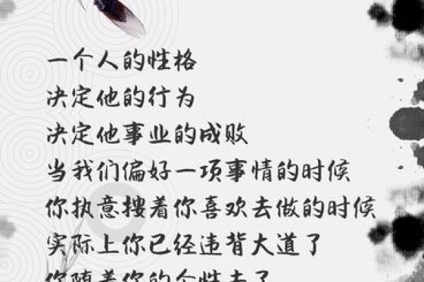 脚指头短的人命运与个性解析：开创属于自己的精彩人生