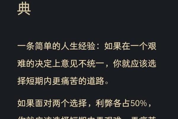 土命人学什么最适合：开辟人生新视野的机会与选择