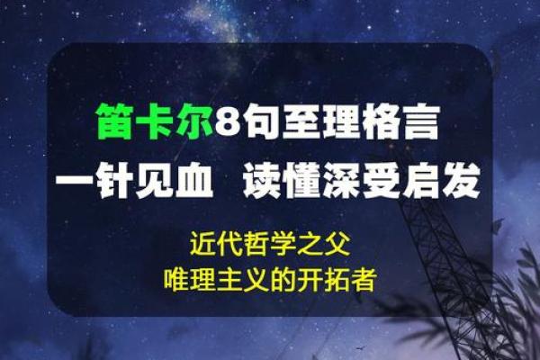 1969年生人的命运与个性分析：天生的启发者与领导者！