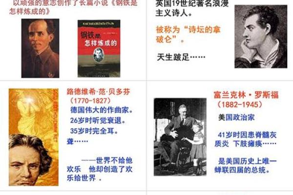 1969年生人的命运与个性分析：天生的启发者与领导者！