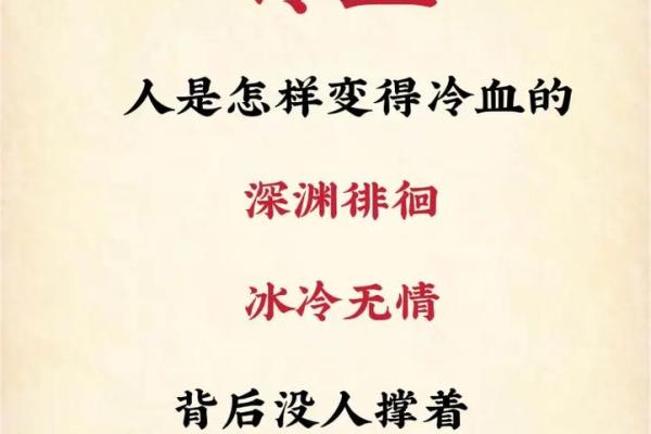 得道之人：命运的背后，谁是真正的赢家？