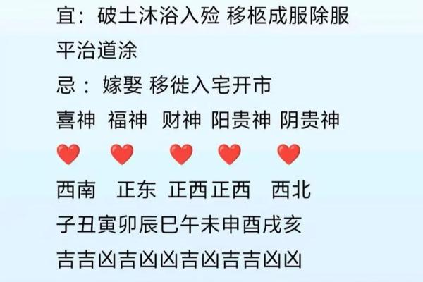 56年出生的属鼠之人适合的命运与生活解析