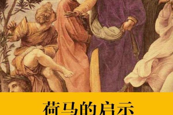 1971年腊月的命运启示：人生的转折与机遇
