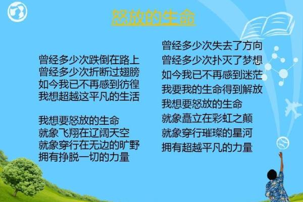 1999年12月：命运之月，人生新篇章的开启