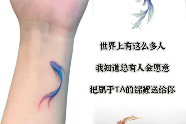 命运与纹身：为何锦鲤纹身不能随便弄