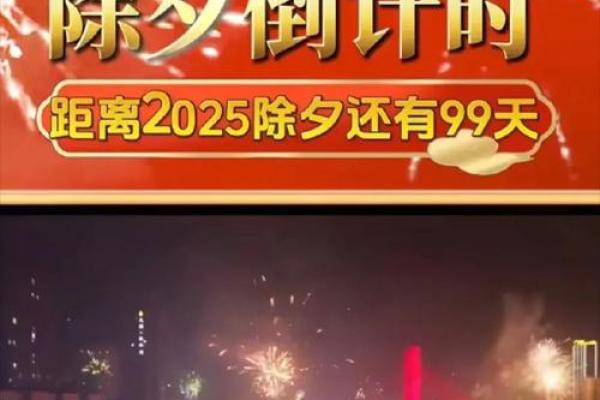 探秘农历9月19出生的人：命理与人生的精彩旅程