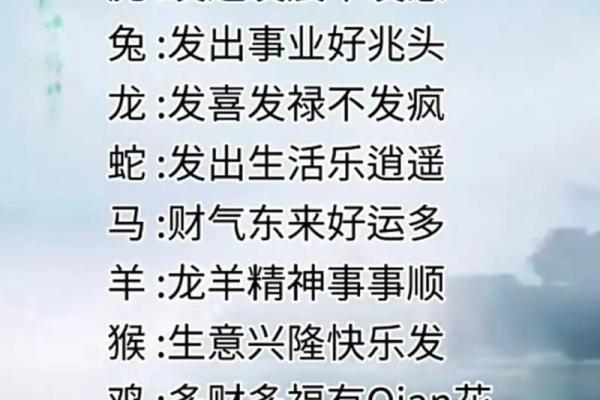 59年属猪男人的命运解析：用智慧与勇气开创未来