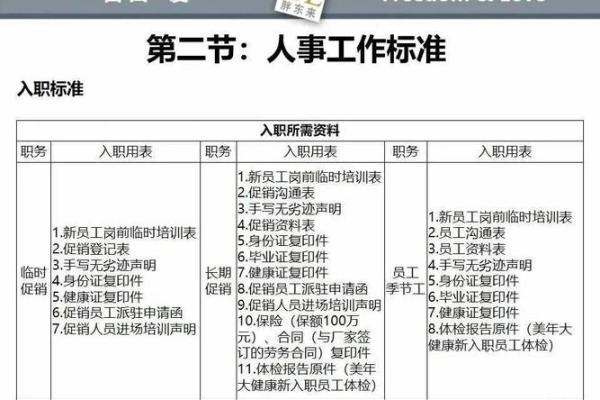 金命工作的特点及适合人群解析：你是否在寻找合适的职业？