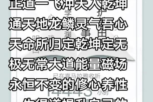 无奈命归天：人生的无常与宿命探讨