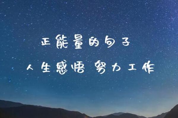 正能量与智慧：1975年属狗人的命运解析与人生建议
