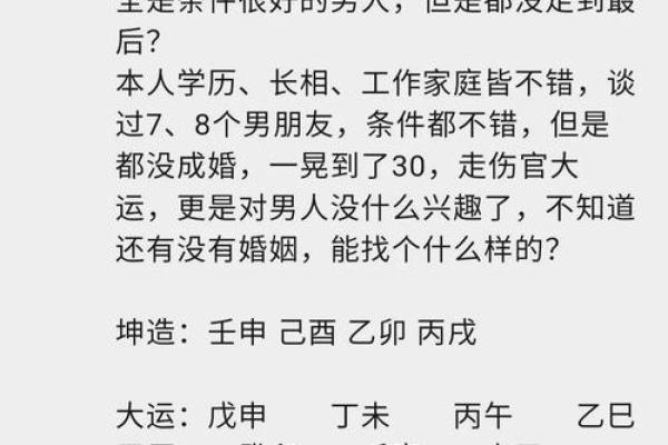 女命无夫的命理解析与应对策略