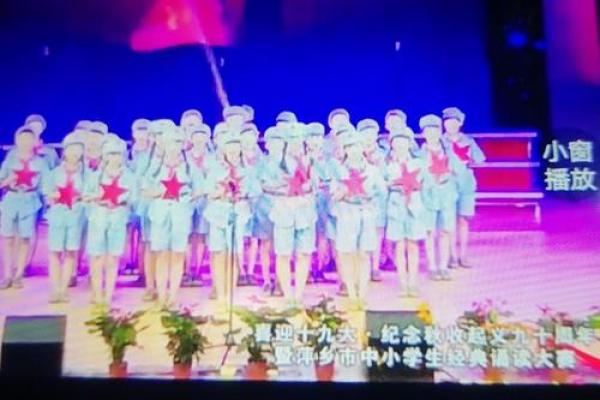 追寻1968年：命运与土的奇妙交织