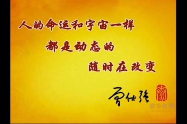 火牛之命：解读命理中的特性与生活注意事项