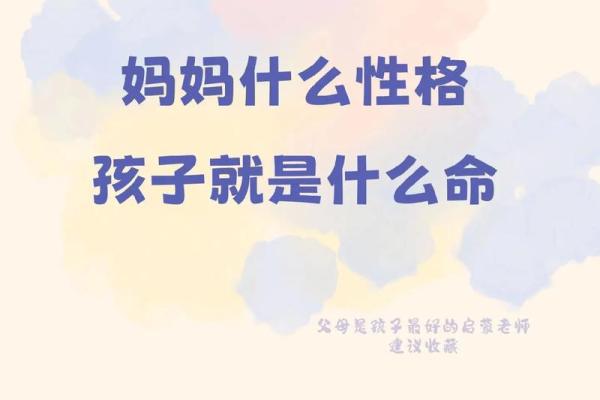 1942年出生的人：命运与性格的深度解析