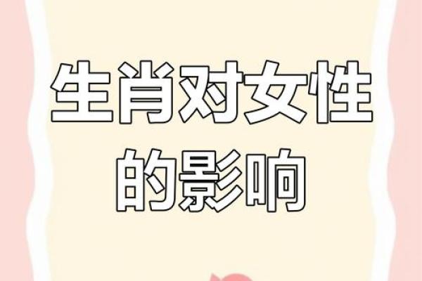 根据纳音查询生肖命理，探寻命运的奥秘与启示