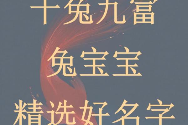 2023年出生的孩子命运分析：揭示他们的未来潜力与性格特征
