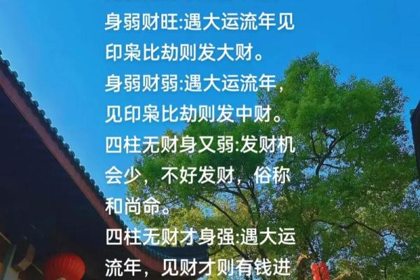 命理与出家：哪些人适合走上修行之路？