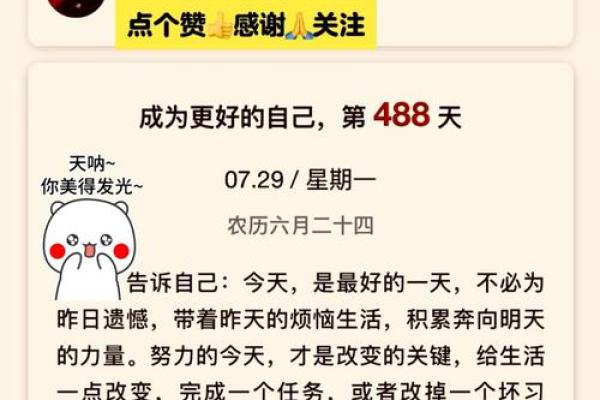 命运的转折：怎么通过努力改变自己的未来