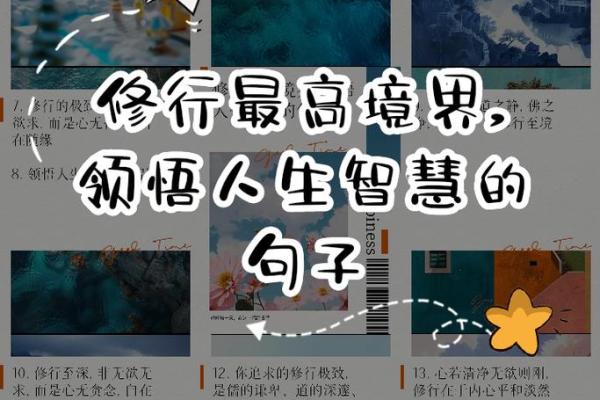 决定你命运的起床方式：早起与晚起的智慧之道