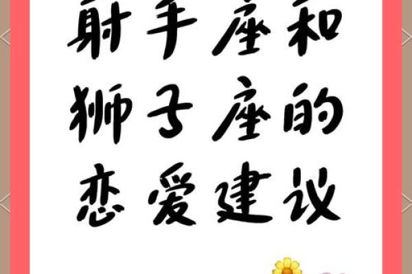 火命属相选择：助你运势提升的最佳伴侣