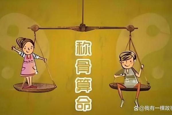 算命中，最好的命到底是什么命？解析人生的秘密！