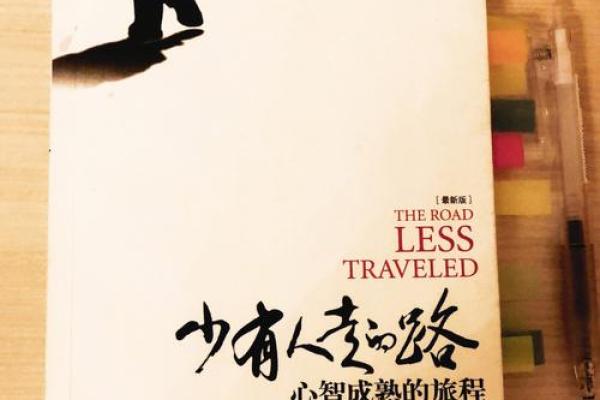 1988正月出生的人命运解析：灵动与机遇相伴的旅程