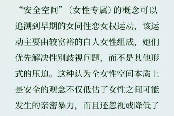 揭秘：这些女命特征罕见，难寻男命的真相与解释