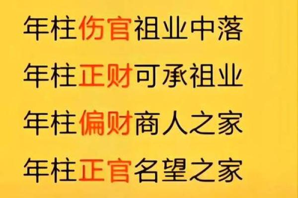 火命女人配什么命的男人最旺夫：八字搭配的秘诀