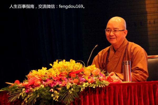 92腊月17日出生者的命理解析与人生指南