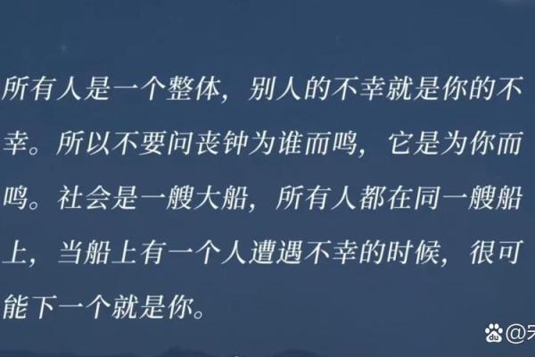 看似平常的话语，潜藏着救命的危机