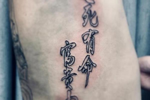 纹身：不屈命运的象征，书写自我信仰的印记