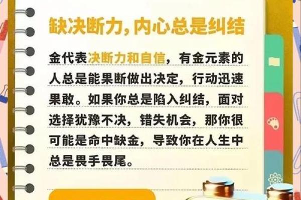 20218年命运揭秘：探索这一年带来的机遇与挑战