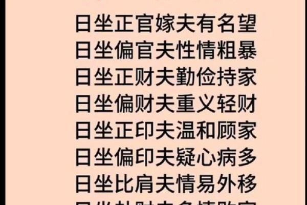 山头火命与白蜡金命：婚配宜忌详解，让爱情更美满！
