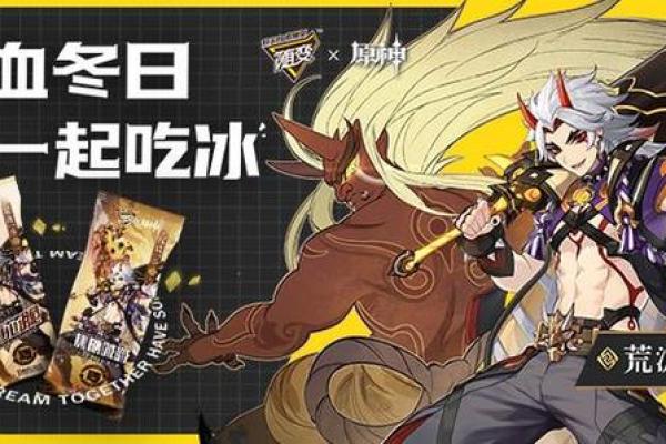 一斗零命与满命的区别：破解角色养成的奥秘与策略
