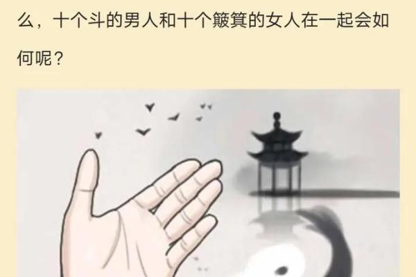 一斗零命与满命的区别：破解角色养成的奥秘与策略